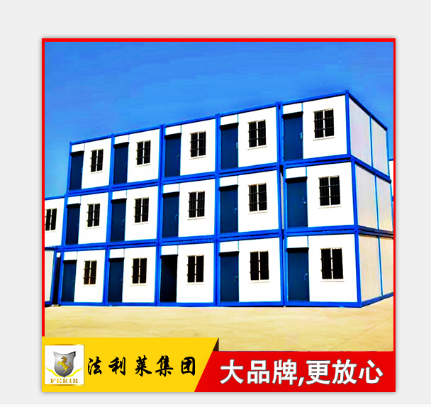 現(xiàn)代城市新型建筑，集裝箱房屋建造需要注意的細(xì)節(jié)