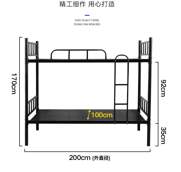 鐵架床