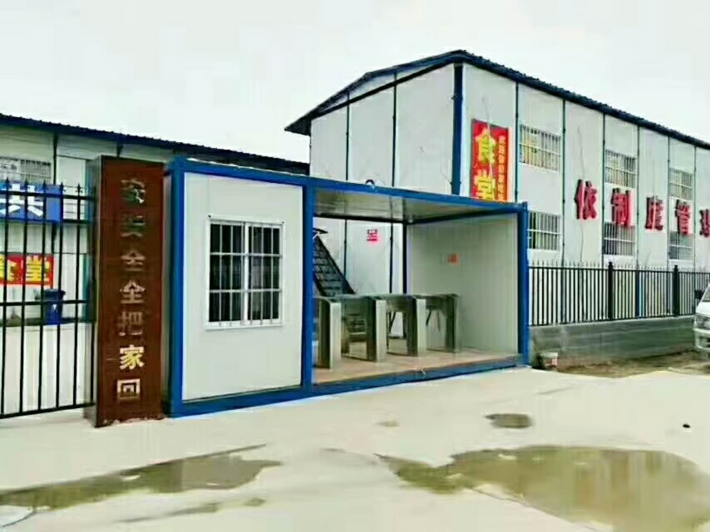 住人集裝箱房屋越來越受歡迎，和彩鋼板房對(duì)比有什么優(yōu)勢(shì)